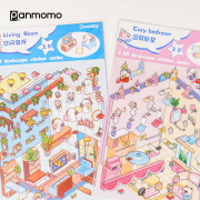 Tiny Home DIY Sticker