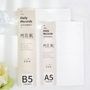 Daily Records Loose Leaf Binder Paper