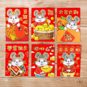 Money Envelope Set 2020 Chinese New Year